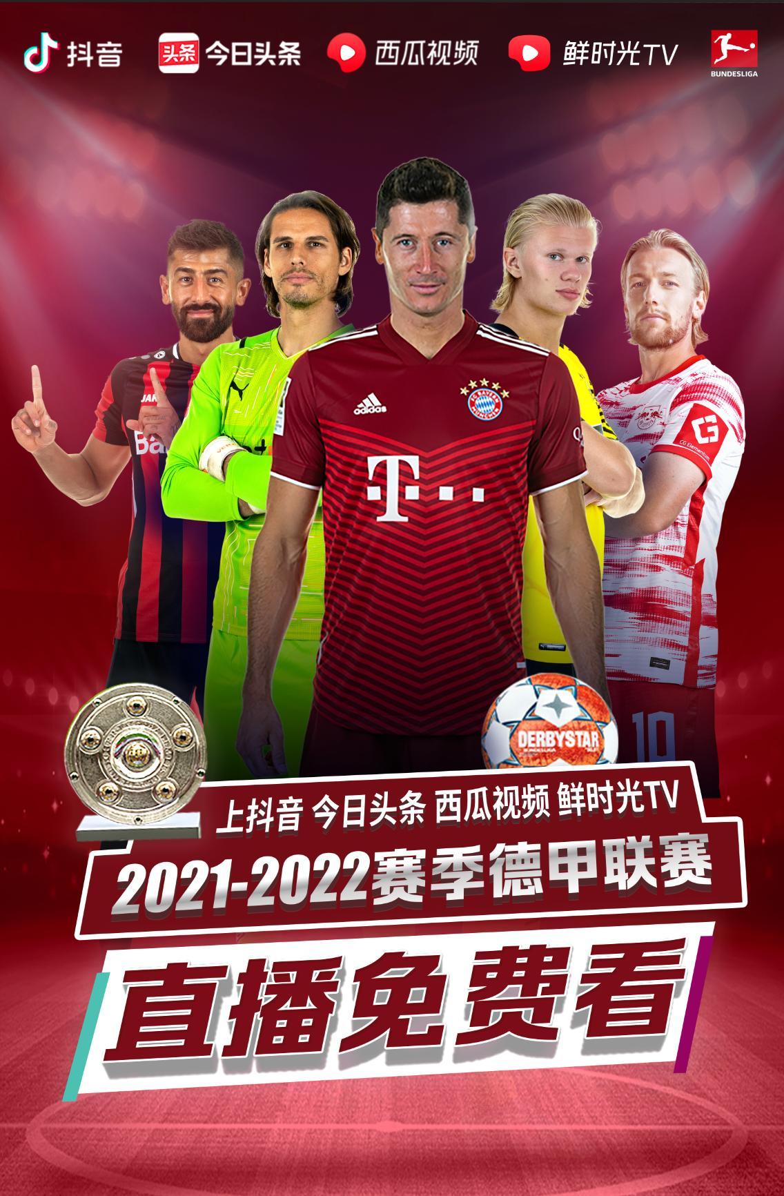 出色其