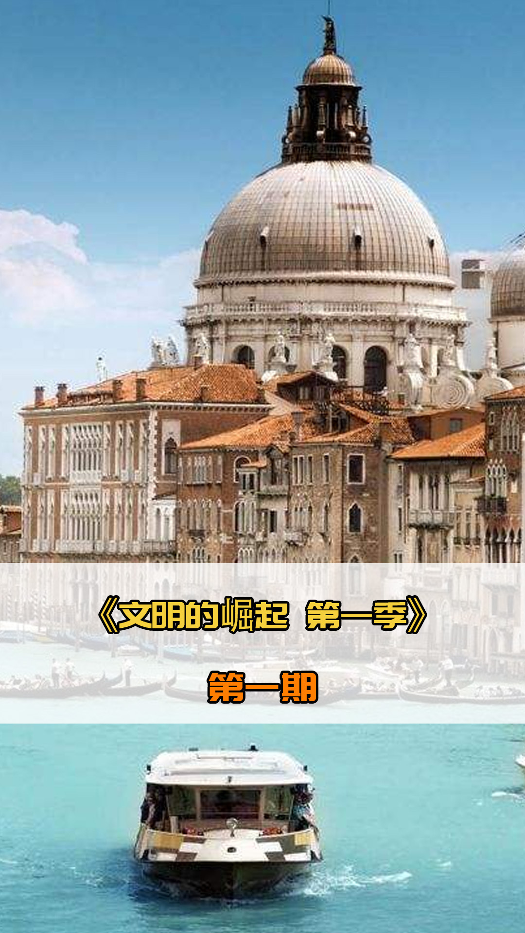 来了