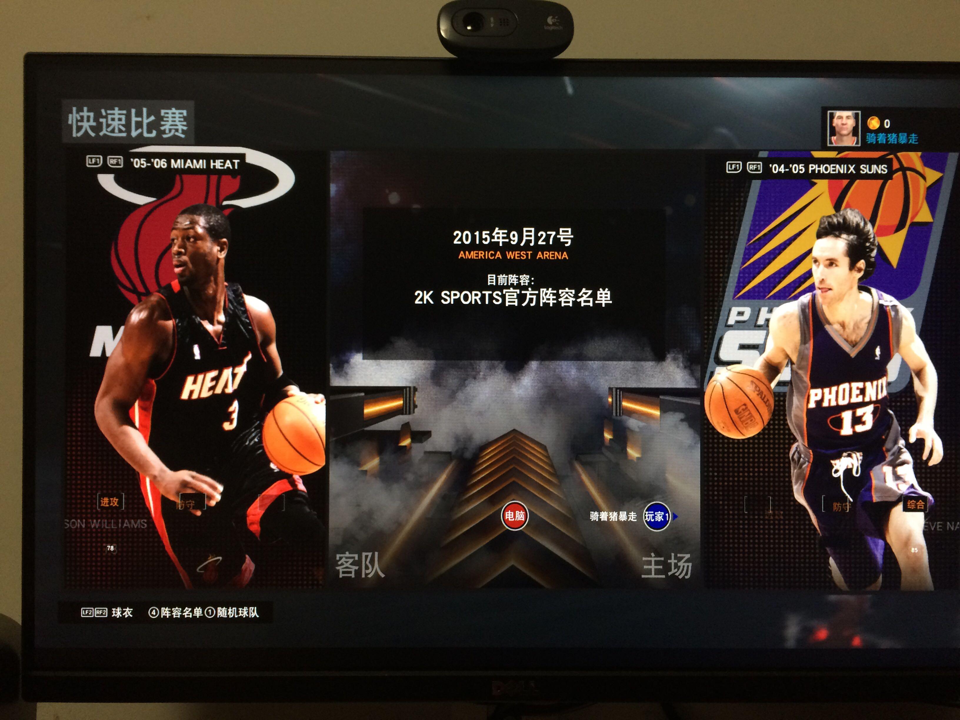 常生活中 常生活中